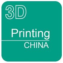 2017年上海国际3D打印技术展览会
