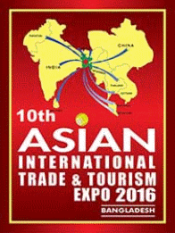 2017年12月孟加拉亚洲国际贸易博览会