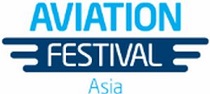 2016年新加坡亚洲航空节