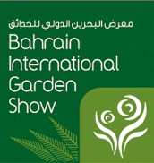 2017年巴林国际园林展