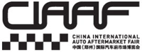 2017年中国郑州国际汽车后市场博览会