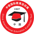 2017年中国重庆国际教育巡回展