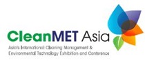 2018年亚洲固废管理及环境技术展