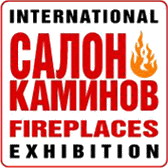 2017年俄罗斯国际壁炉展览会