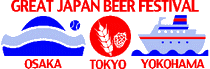 2017年日本啤酒节-名古屋