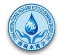 2016年8月中国国际高端饮用水及健康水机博览会