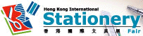2018年香港国际文具展