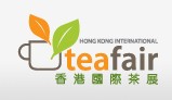 2017年香港国际茶展