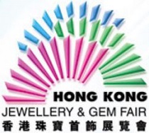 2016年9月香港珠宝首饰展览会