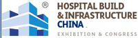 2016年中国国际医院建设、装备及管理展览会