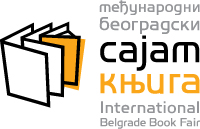 2016年塞尔维亚贝尔格莱德国际书展