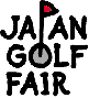 2018年东京高尔夫旅游展