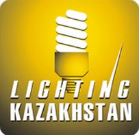 2016年哈萨克斯坦国际电力及照明展览会