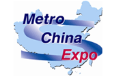 2016年中国国际轨道交通展览会
