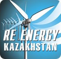 2016年哈萨克斯坦可再生能源展
