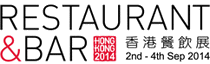 2016年香港餐饮展