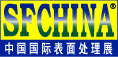 2015年中国国际表面处理展