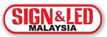 2017马来西亚广告和LED照明展