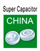  2016年中国国际超级电容器产业展览会