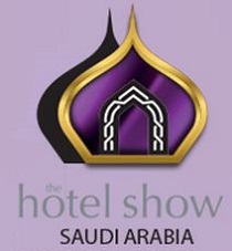  2016年沙特国际酒店及酒店用品展