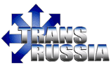 2018年俄罗斯莫斯科国际运输与物流展览会