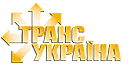 2016乌克兰国际物流展