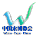2016年中国水博览会