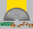 2016年伊朗国际家具配件及木工机械展