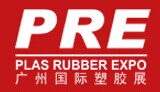 2016年广州国际塑料橡胶工业展览会