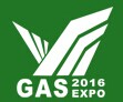 2016年广州国际燃气应用技术及装备展览会