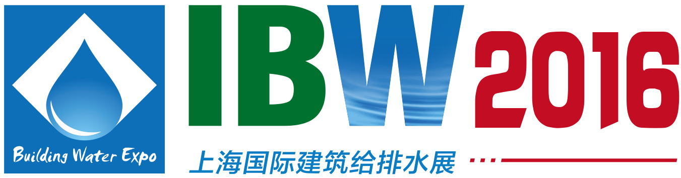 2017年上海建筑给排水暨管网建设工程展览会