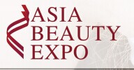 2016年亚洲美容化妆洗护用品博览会