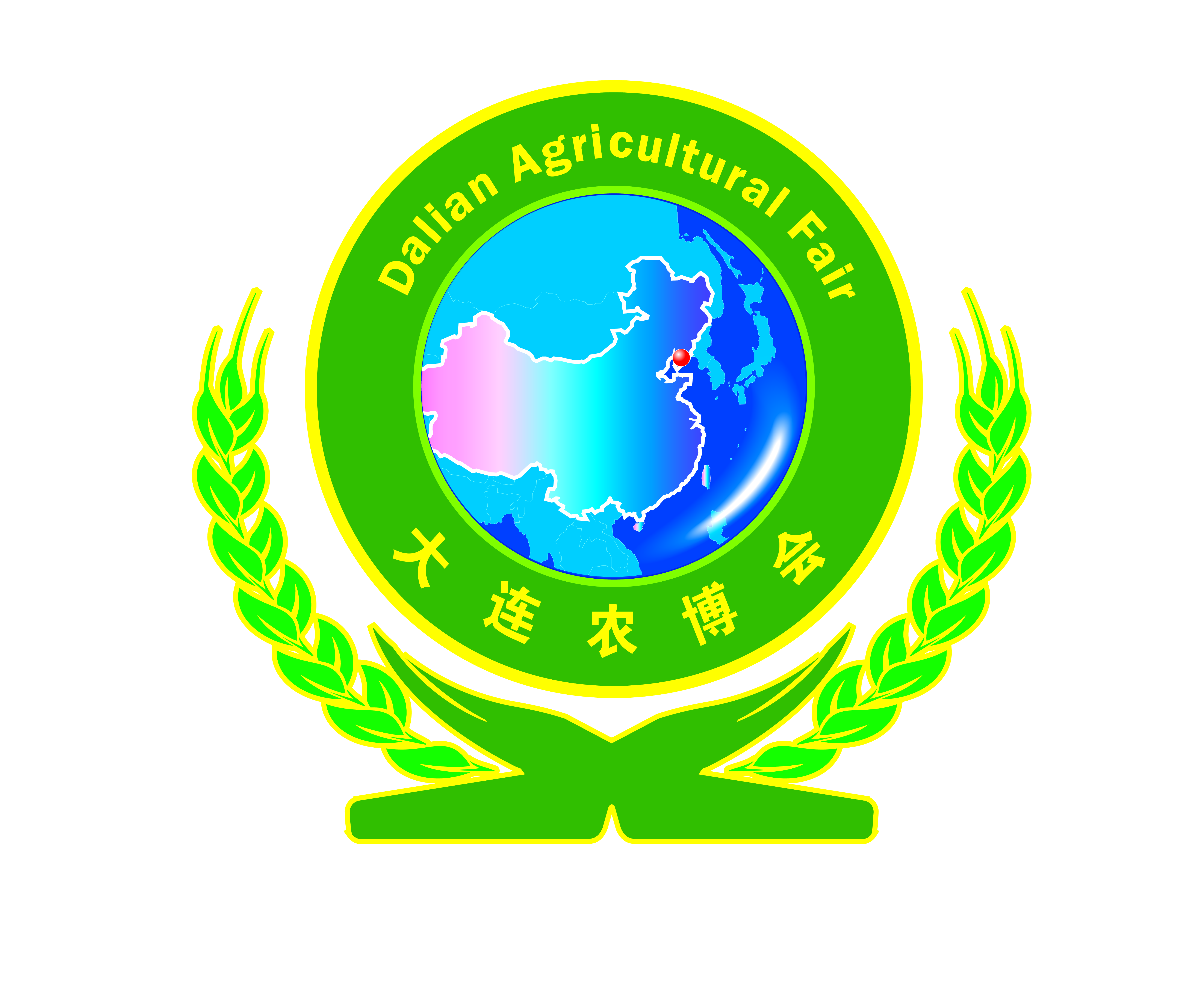 2016第七届大连国际农业博览会