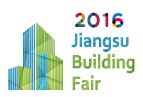 2016年江苏国际绿色建筑展览会