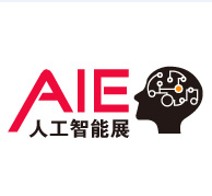 2017年中国(上海)国际人工智能展览会
