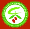 2016中国（乐陵）红枣暨健康食品产业博览会