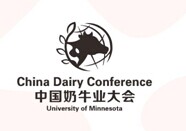 2016中国奶牛业大会