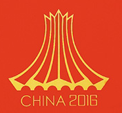 2016南宁国际亚洲邮展
