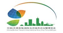 2016年中国（天津）国际海绵城市及地下综合管廊技术装备展览会
