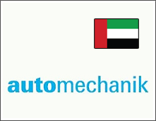 2017年中东迪拜国际汽车展暨轮胎展