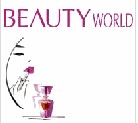2016年德国法兰克福国际美容美发品世界展览会