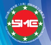 2016年中国（上海）国际肉类加工及包装设备展览会