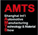 2016年中国上海国际汽车制造技术及装备与材料展览会
