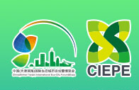 2016年中国天津国际节能环保展览会