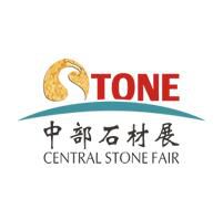 2016第三届中部（武汉）国际石材展
