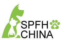 2017年上海国际宠物食品及宠物医疗展览会