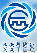 2016年中国西安国际高新技术成果交易会