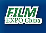 2017年上海国际高性能薄膜制造技术展览会