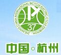 2016年中国浙江国际自行车、电动车展览会