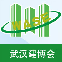 2017年武汉国际绿色建筑建材博览会